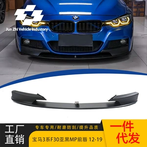 BMW 3 Seriyası F30/F35M İdman Dəsti MP Ön Ətək Birləşməsi