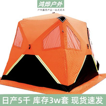 特卖冬季加棉加厚冰钓露营帐篷夹棉户外全自动防寒保暖野营帐篷