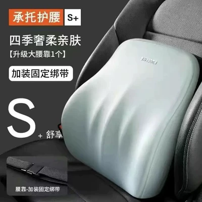 Headrest – Hair - sky-blue-waist