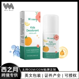 其他美妆工具;身体护理套装;个人护理加工