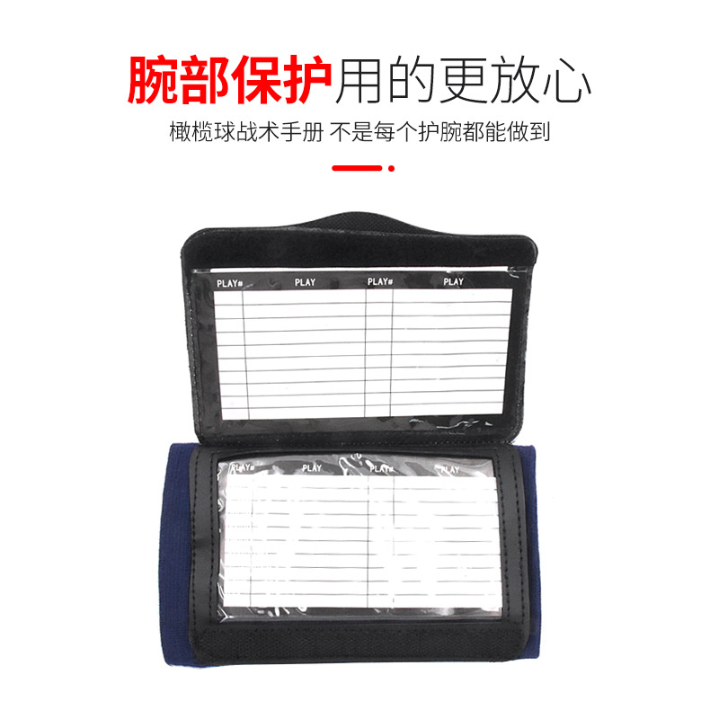 Rugby tablero táctico pulsera fútbol hockey baloncesto táctico manual pulsera entrenador juego táctico copia