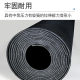 Tear-resistant Rubber Pad Multi-layer Nylon Clip Wire Curtain Rubber Plate Compartment Shock-absorbing Waterproof Cloth Rubber Plate