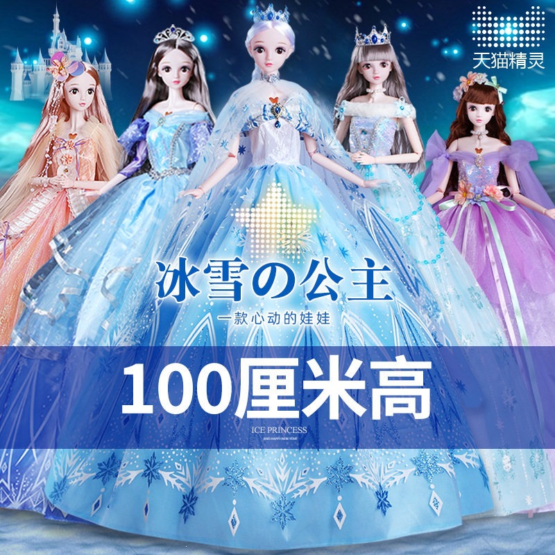 100 sm Böyük Barbie və Elza Kuklası, Qızlar üçün Ad Günü Hədiyyəsi