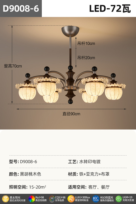 法式中古客厅吊灯宋氏美学布艺卧室南洋风高级设计师美式餐厅吊灯|undefined