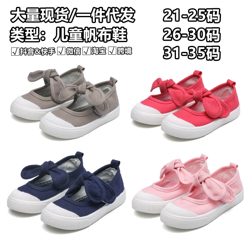 Корейская модная детская обувь Детская обувь с бантом Детская одиночная обувь Принцесса обувь для девочек повседневная обувь 2024 Весна и осень