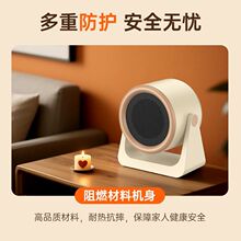 ���x���u����̨ʽС��ů�L�C�k����PTC�Ɵ�ȡů���ů���羳����