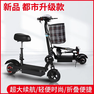 Scooter, a Convenient Mode of | Qatlanan elektrik skuterlər