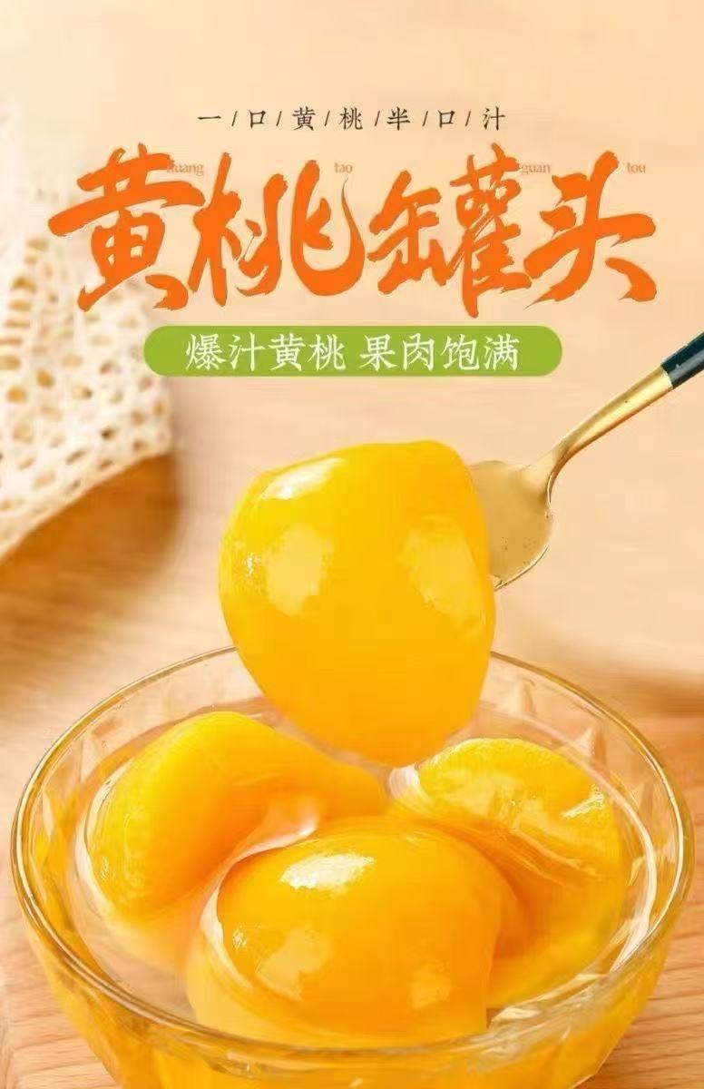 Canned Yellow Peach 500g Four Bottle Value Pack Sweet Fruit Snack Ready to Eat key features