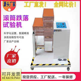 其他试验箱;耐磨试验机;其他试验机