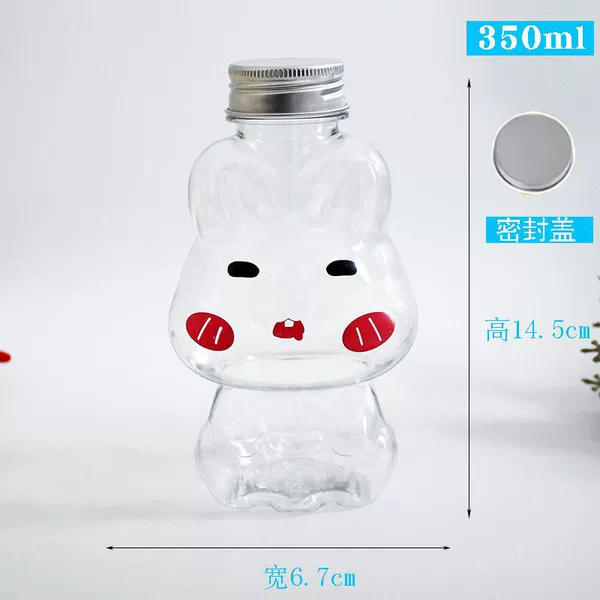 350ml confused rabbit + sealing cap and straw