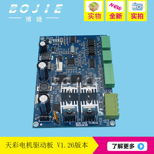 ���늙C�Ӱ����4180/9160/4180S����C늙C�Ӱ忨V1.26�汾