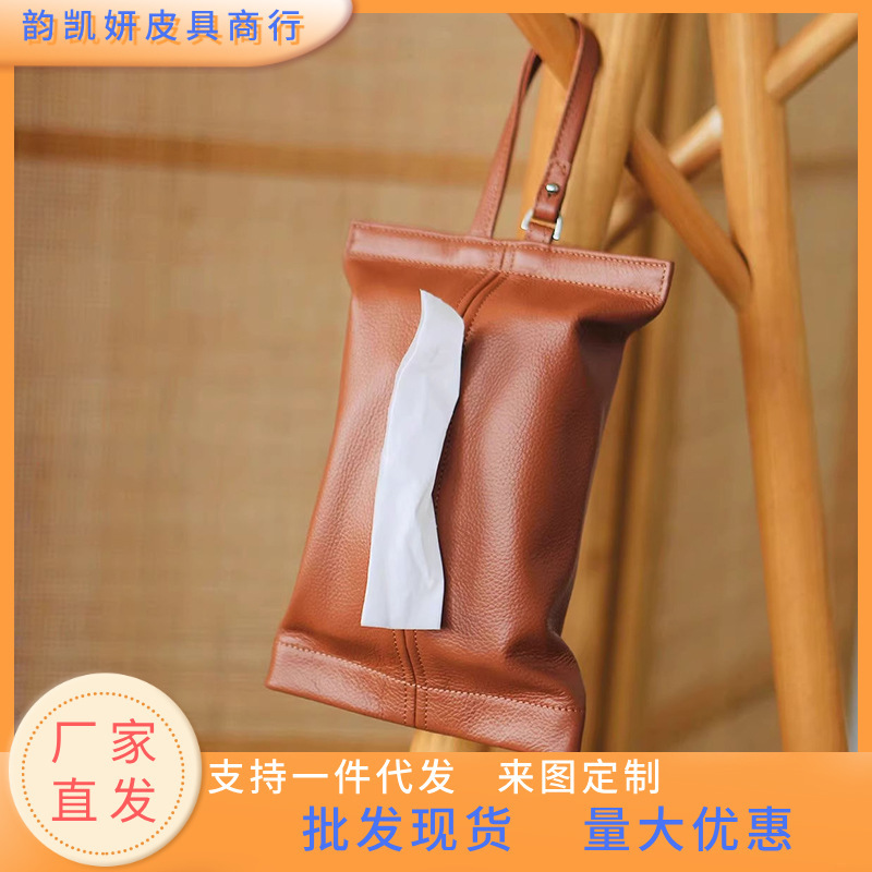 Car-Mounted High-End Tissue Box, Car Armrest Box, Tissue Box, Face Towel Storage Bag, High-End Tissue Cover Car-Mounted High-End Tissue Box, Car Armrest Box, Tissue Box, Face Towel Storage Bag, High-End Tissue Cover