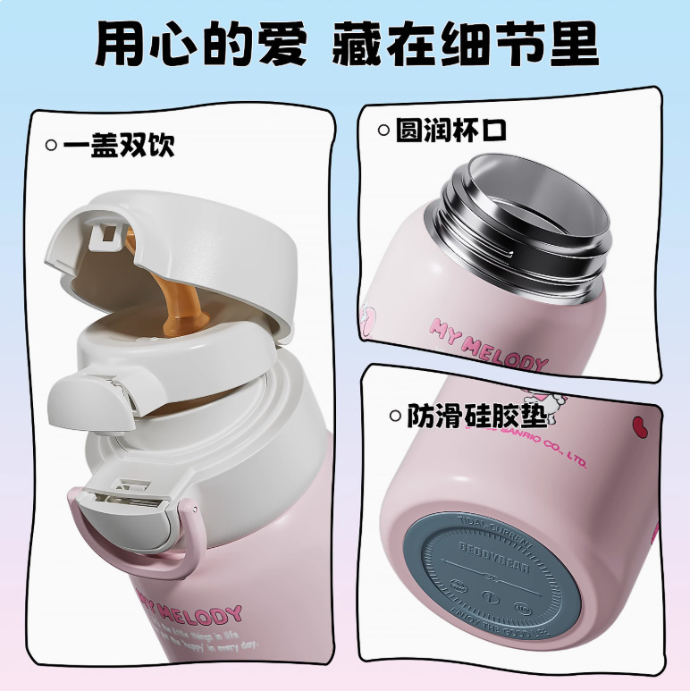 杯具熊海浪双饮保温杯女高颜值可爱便携水杯儿童上学水壶吸管杯子|undefined