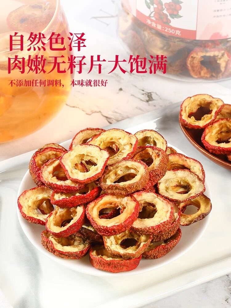 Premium Dried Hawthorn Slices Shan Zha 山楂 Seedless Coreless Tea Slices No Additives 3 Jars 250g Each specifications