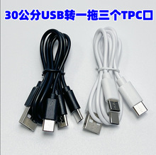 USBһ������type-c������ ���һ늳؟o�˙CС��������C��늾�