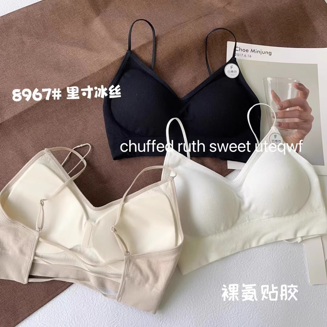 Summer New Ice Silk Beautiful Back Fixed Cup One-Piece Bralette with Straps and Invisible Back Bra