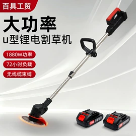 割草机;其他园林工具;电链锯