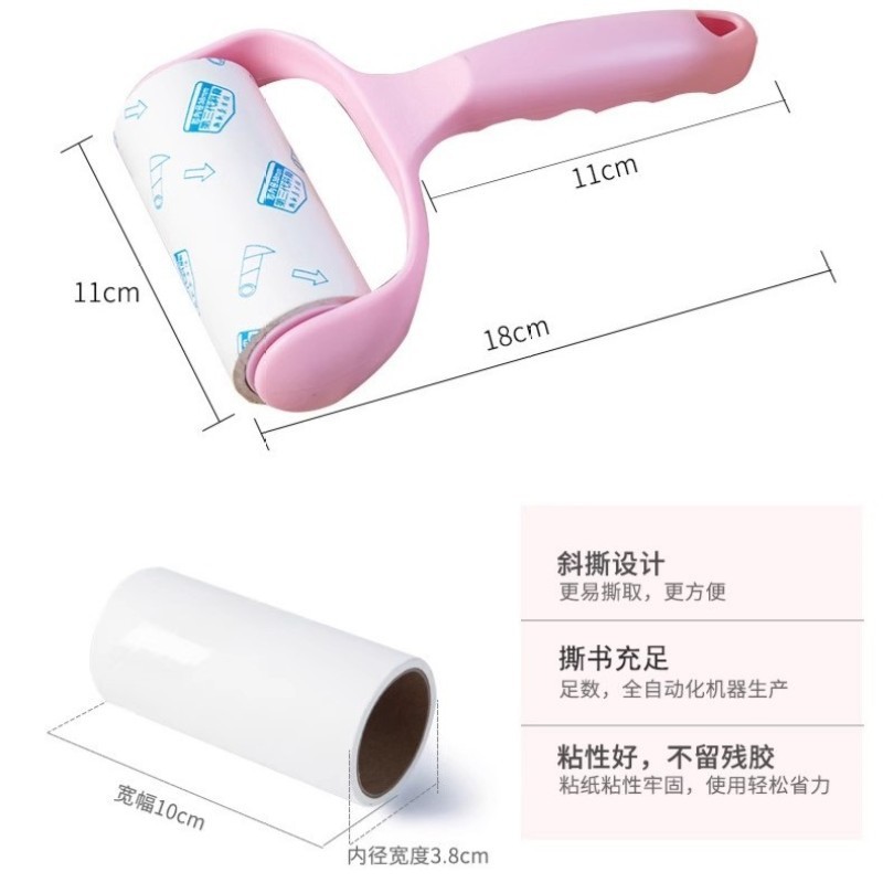 粘毛器可撕式滚筒粘毛滚清洁家用沾衣服除猫毛黏吸毛居家日用套装|undefined