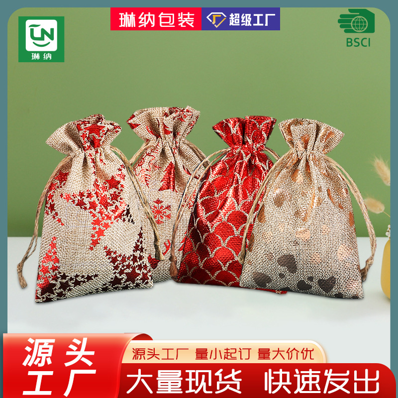 2024新款聖誕燙金麻布禮品袋 聖誕抽繩束口袋糖果禮物包裝聖誕袋