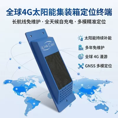 GPS Locator with Quick and Non-Damaging