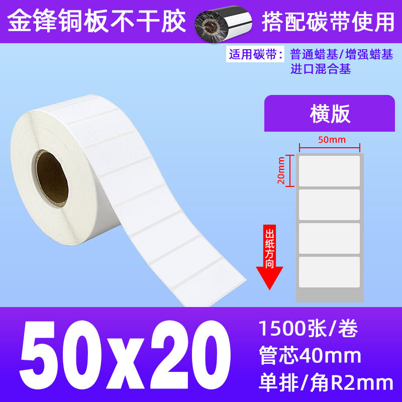 50*20*1500 장*2 롤 1 행