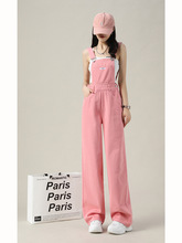 粉色背带裤设计感年夏季新款宽松直筒连体拖地阔腿裤子ins潮