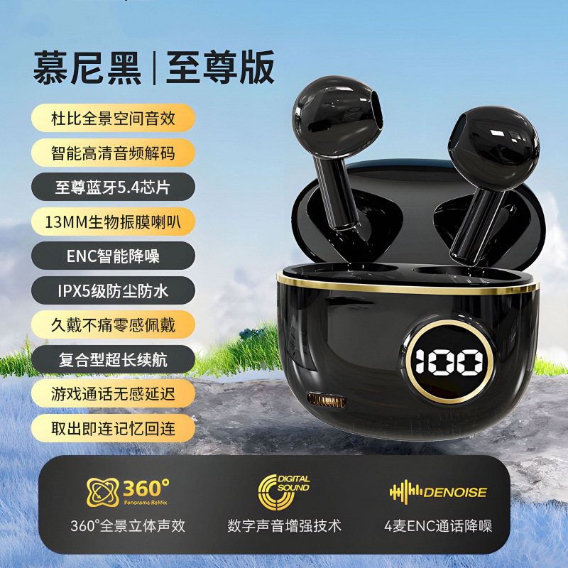 柏林之音半入耳式无线蓝牙耳机2025新款长续航运动跑步降噪高音质|undefined