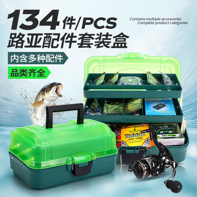 Weihe Sports 134PCS Luya Accessories Set Folding Luya Suitcase Bait…