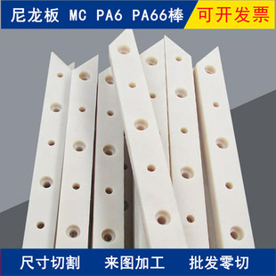 MC������POM�� ���� �� �{ɫ������PA66���K1010���l���мӹ�