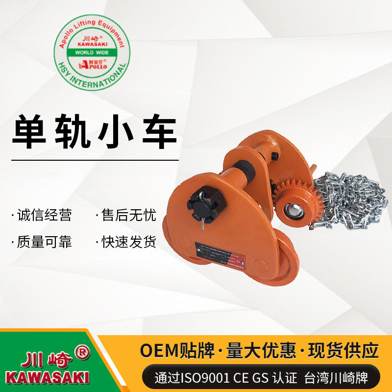 工字手拉单轨小车1吨3米手动起重小车工厂车间用适配工字钢轨道