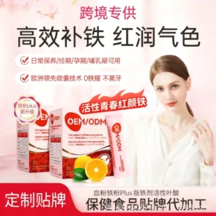 Ѫ���F�_��ؚѪ�������ߟ��N  Ů���{���F��Plus���F�������~��