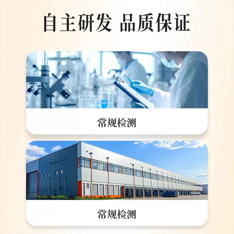 五珍百草培元颗粒固体饮料105g|undefined