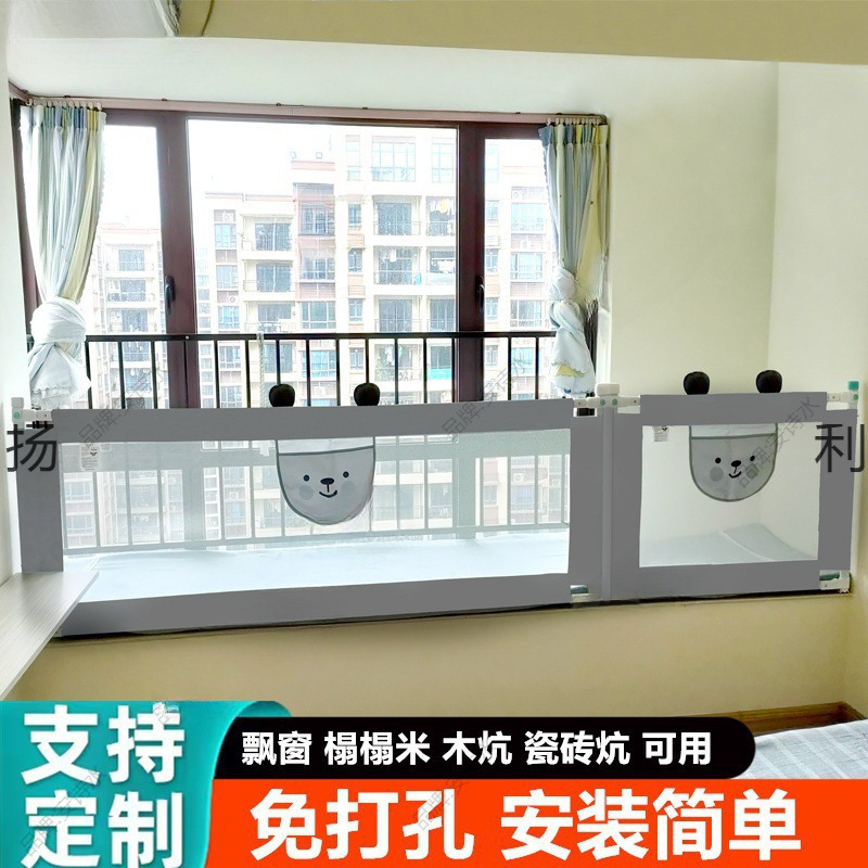 Tatami Fence Guardrail Without Punching on One Side Bay Window Baby Baby Tatami Tile Fence Bedside