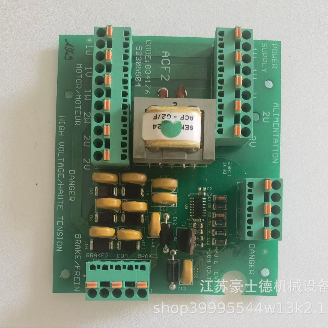 科尼起重机配件 环链葫芦直控电路板 原装 现货