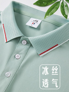 Ice Silk Cotton Work Clothes Short-Sleeved Summer Lapel Custom T-Shirt Logo Corporate Culture Polo Shirt Work Clothes Men's Thin Section