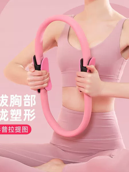 Circle Yoga Wheel Leg Clamp Yoga Aid Pilates Trainer Fitness Circle Elastic Circle