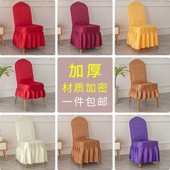 厚みのあるホテルの椅子カバー、レストランのダイニングチェア、ホテルの椅子カバー、一体型シートカバー、宴会用スツールカバー