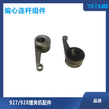 YS��Ʒ�|���I�p�x�C���927/928��A�p�x�C���Sƫ���B�U�M���Cе