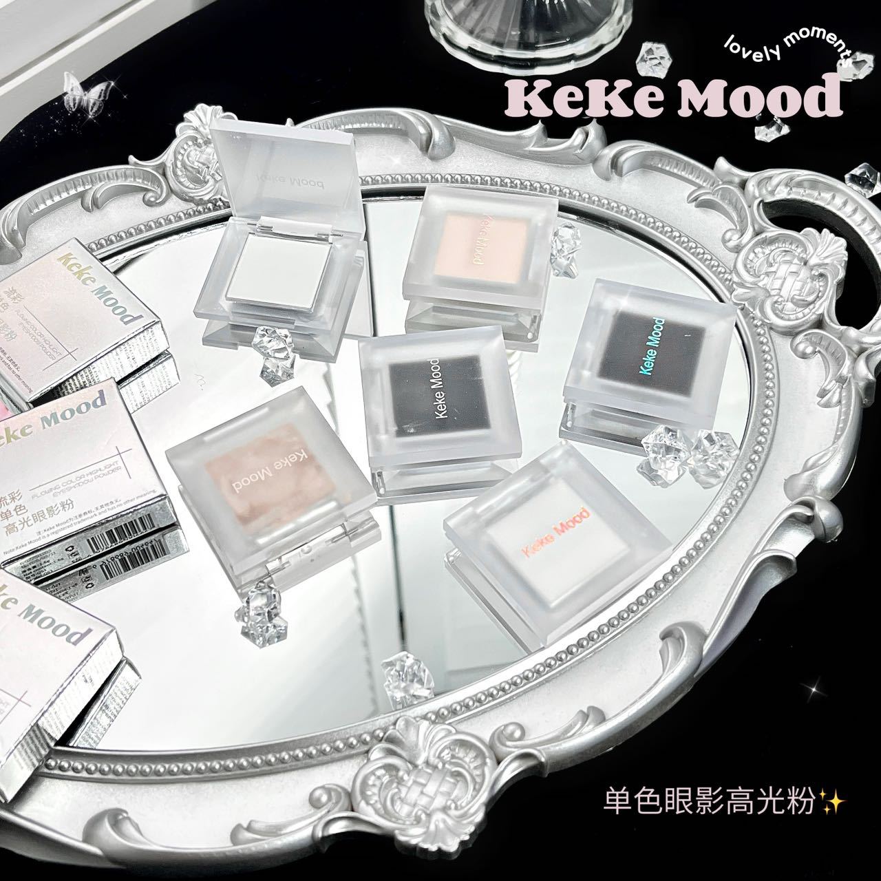 Kekemood Flowing Color Highlighter Eyeshadow Powder Single Color Highlighter Compact and Convenient Pure Desire Ultra-Natural Matte Color Recommendation