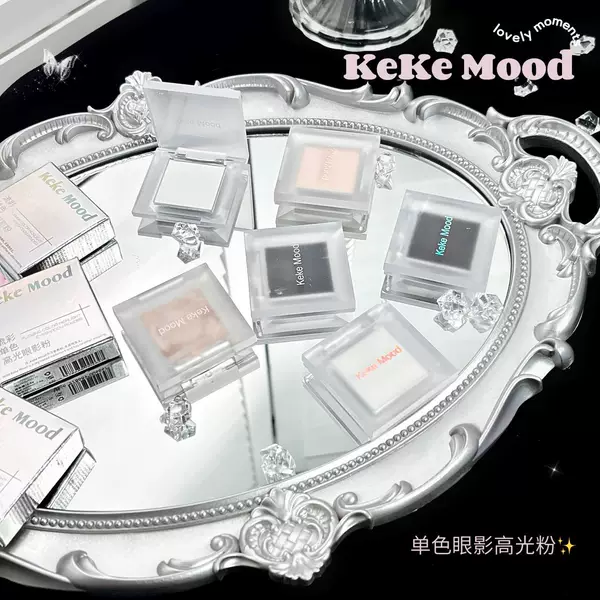 Kekemood Flowing Color Highlight Eyeshadow Powder Single Color Highlight Compact and Convenient Pure Desire Supernatural Matte Color Recommendation