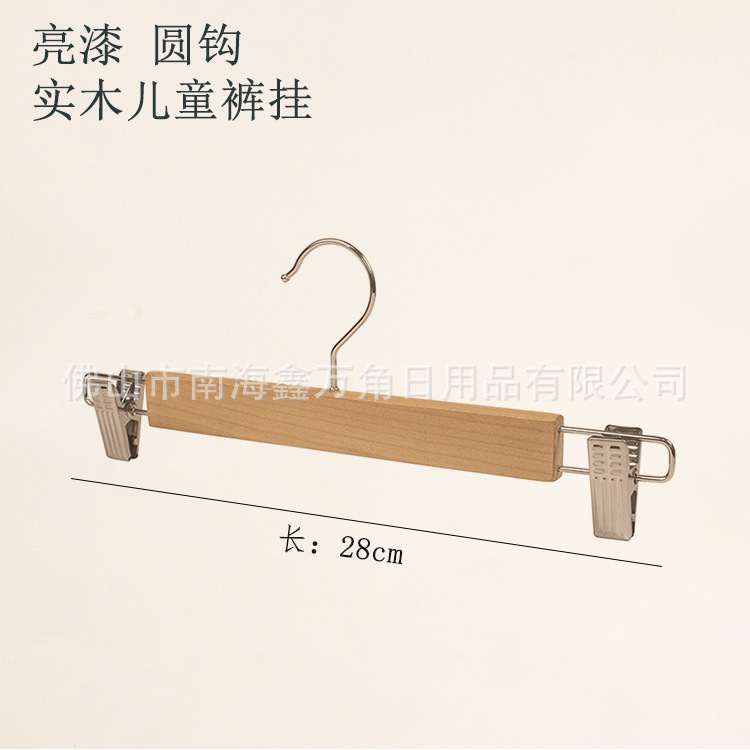 로그 바니시 원목 어린이 바지 걸이 28CM