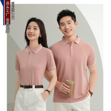 618���}�l�y�I������ط��I����POLO��Ů���e�F�w��ӡ�ְ��I���b