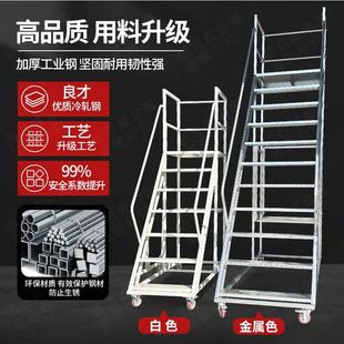 Warehouse Climber Platform Ladder Pulley Supermarket Shelf Supply Ladder Climber Ladder Warehouse Tighing Preference Mobile