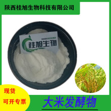 大米发酵物大米发酵液乳酸杆菌发酵滤液kg装桂旭包邮