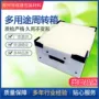 防水防潮塑料pp骨架箱