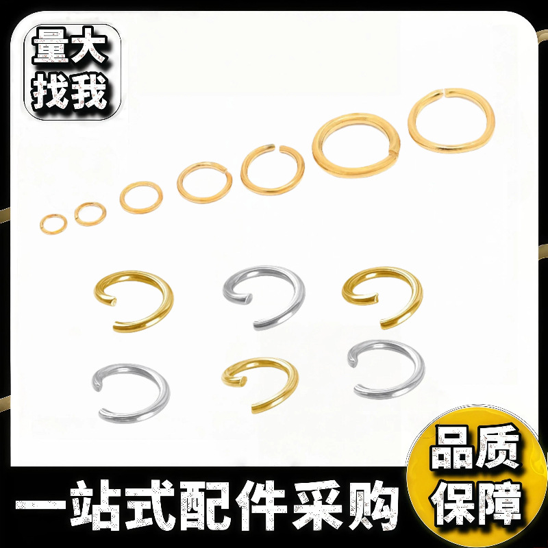 3mm-25mm Open Rings, Flat Rings, Open Rings, Connecting Rings, Open...