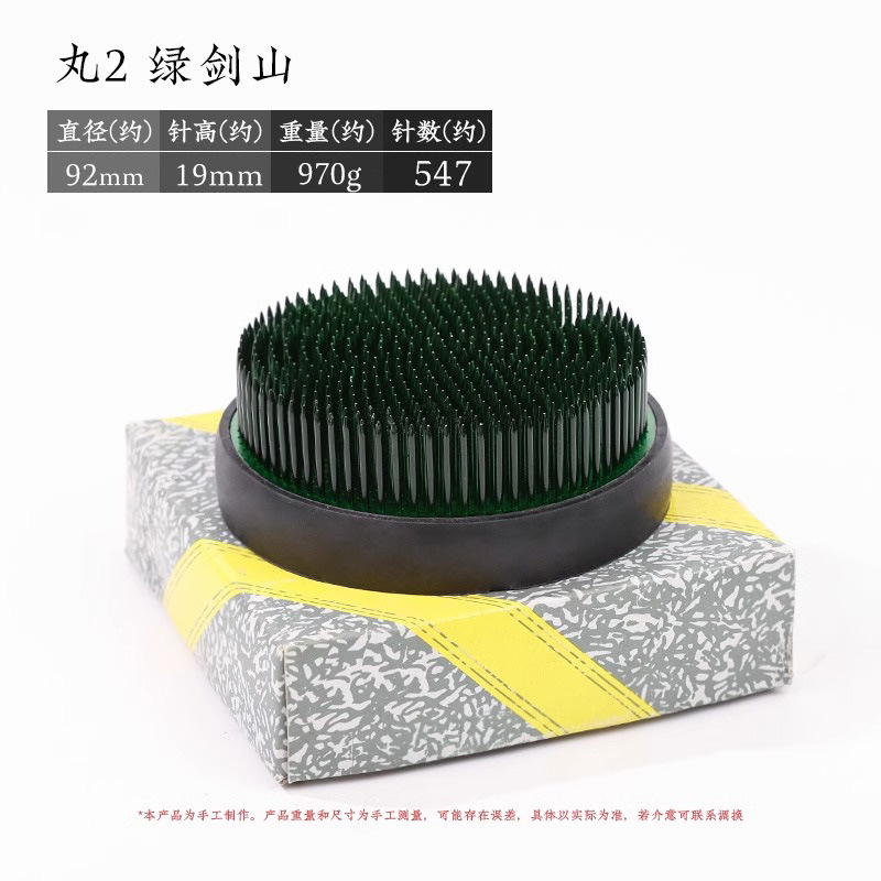 Arreglo floral Jianshan Aguja de cobre Acero inoxidable Estilo chino Estilo japonés Aguja Herramienta de montaña Arreglo floral fijo Herramienta de artefacto