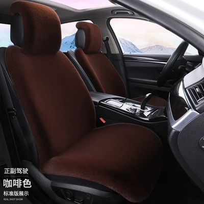 Wool pad — seat cushion, non-slip - coffee-brown-large-size-standard-edition-for-driver-and-passenger