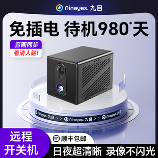 Camera Monitor Connected to Mobile Phone for Remote Home Use Without Plug-In 360-Degree Wireless Camera with No Blind Spots and High-Definition Night Vision