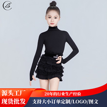 乐雅池2025高级感秋冬拉丁舞蹈服女童儿童成人日常练功表演训练服